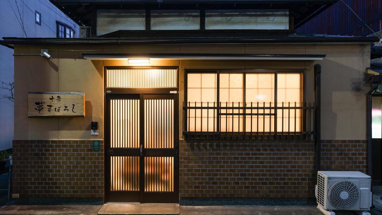 Kyo No Yume Villa Kiotó Kültér fotó